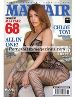 Best of Mayfair Adult magazine N68